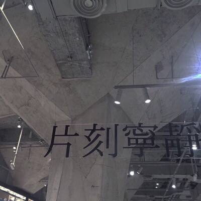 刀剑乱舞国服九游版下载